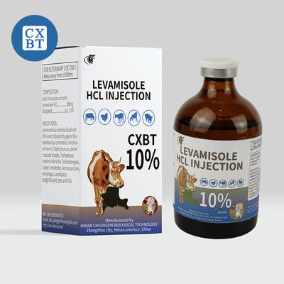इमिडाज़ोथियाज़ोल पशु चिकित्सा इंजेक्शन योग्य दवाएं लेवमिसोल हाइड्रोक्लोराइड इंजेक्शन 5% 10%