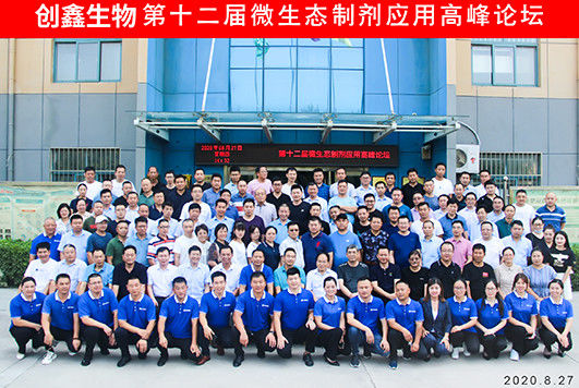 चीन Henan Chuangxin Biological Technology Co., Ltd. कंपनी प्रोफाइल
